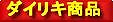 _CLuhi